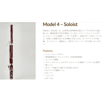 KÈN Takeda Products  Model 4 – Soloist